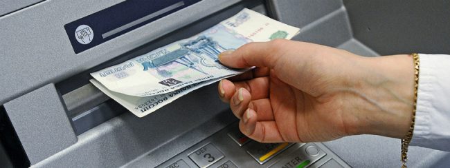 Газпромбанк в каких банкоматах можно снять деньги