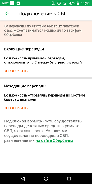 Газпромбанк почему нельзя перевести по номеру телефона