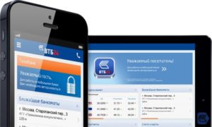Как активировать карту ВТБ через приложение ВТБ