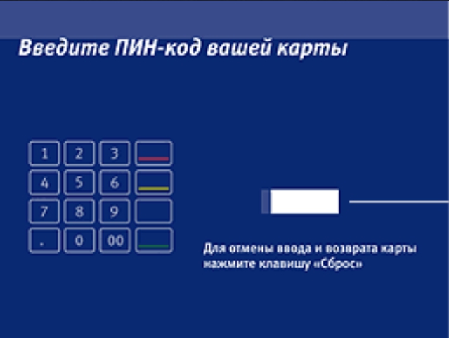 Как активировать карту ВТБ мультикарта через банкомат
