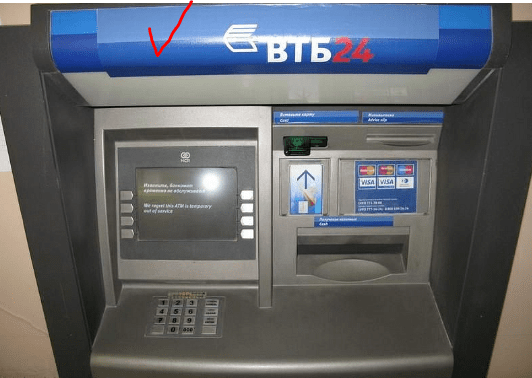 Как активировать карту ВТБ МИР через банкомат