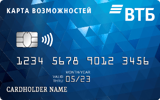Как активировать карту ВТБ мультикарта через банкомат