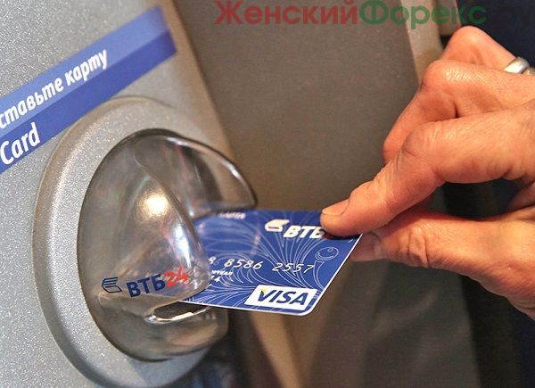 Как активировать карту ВТБ через приложение ВТБ