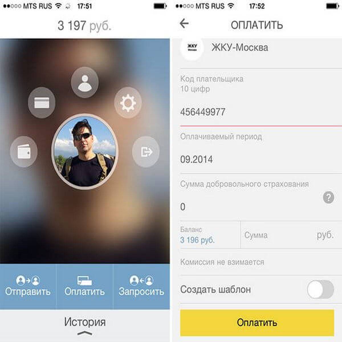 Как активировать карту Тинькофф в приложении кошелек