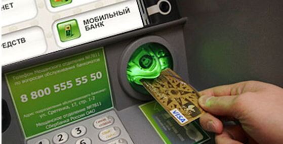Как в приложении Сбербанк поменять номер телефона