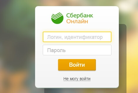 Как в приложении Сбербанк поменять номер телефона
