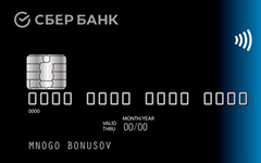 Как в приложении Сбербанк удалить историю переводов