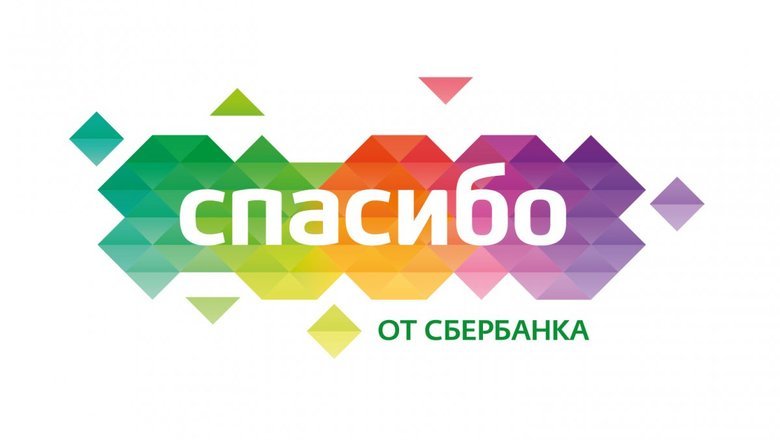 Как в приложении Сбербанк посмотреть бонусы спасибо