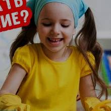 Как в приложении Тинькофф дать задание ребенку