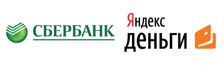 Как со Сбербанка перевести на яндекс деньги