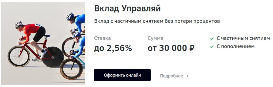 Как в Сбербанке перевести рубли в доллары