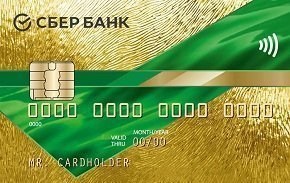 Как считаются проценты по кредитной карте Сбербанка