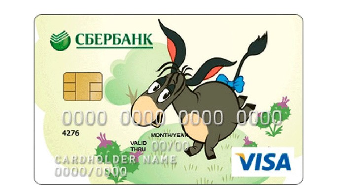 Как сделать карту Сбербанка в 16 лет