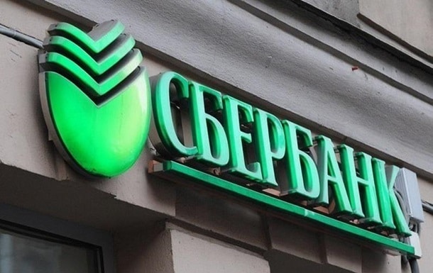 Как сделать перевод по номеру телефона Сбербанк