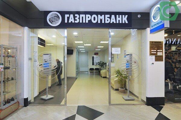 Как сделать перевод с Газпромбанка на Сбербанк