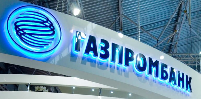 Как сделать перевод с Газпромбанка на Сбербанк