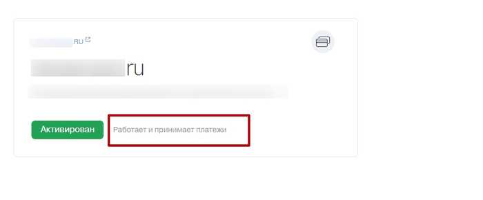 Как сделать шаблон в Тинькофф банке приложение
