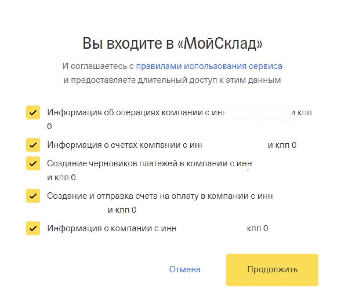 Приложение тинькофф история переводов. Тинькофф бизнес приложение. Импорт платежек в тинькофф банк. КПП тинькофф бизнес. Служба поддержки тинькофф.