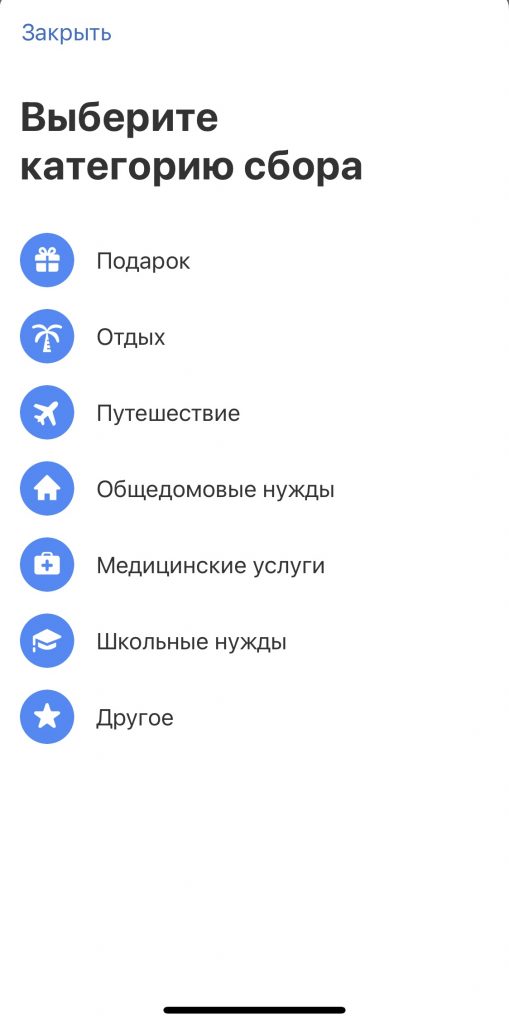 Как сделать шаблон в Тинькофф банке приложение