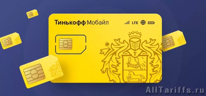 Как сменить активный счет в Тинькофф приложении