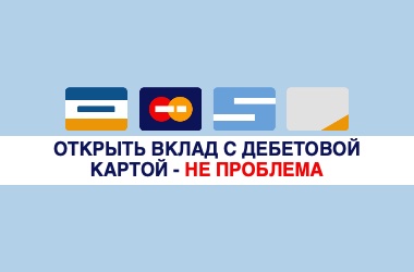 Как сменить активный счет в Тинькофф приложении