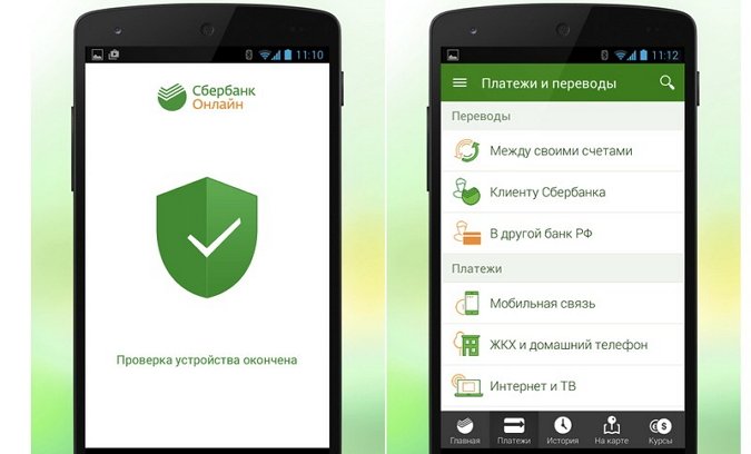 Как сменить пароль в мобильном приложении Сбербанк