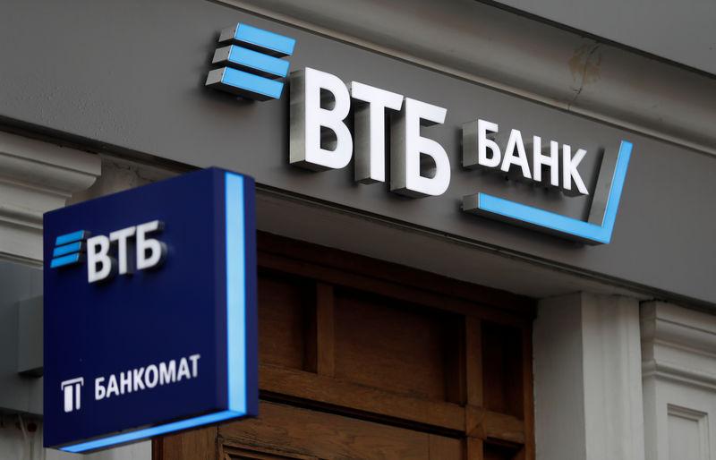 Как сменить пин код в приложении ВТБ