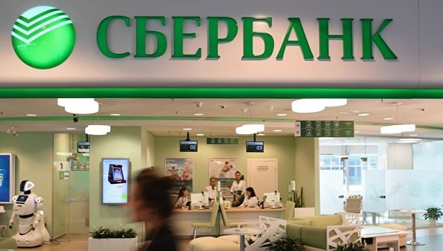 Как снизить ставку по кредиту в Сбербанке