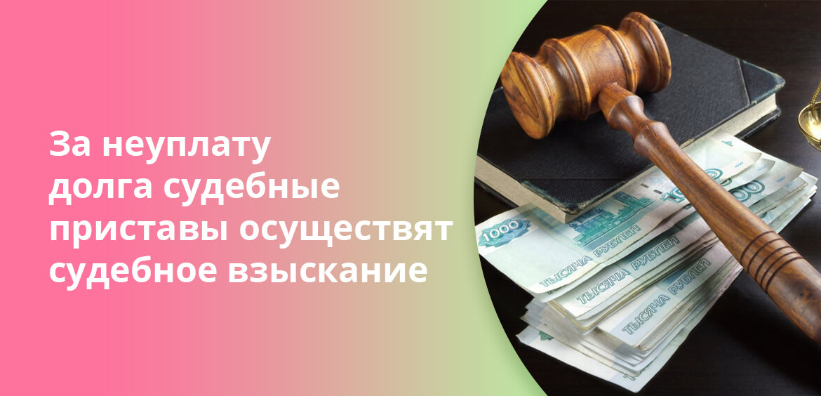 Как снять арест с карты Почта банк