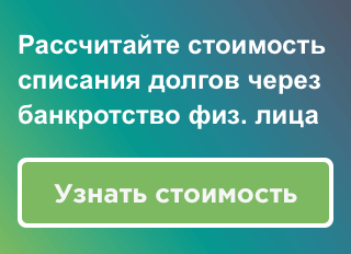 Как снять арест с карты Почта банк