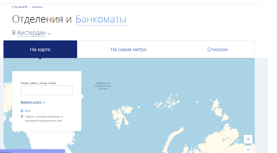 Как снять большую сумму с карты ВТБ