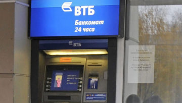 Как снять большую сумму с карты ВТБ