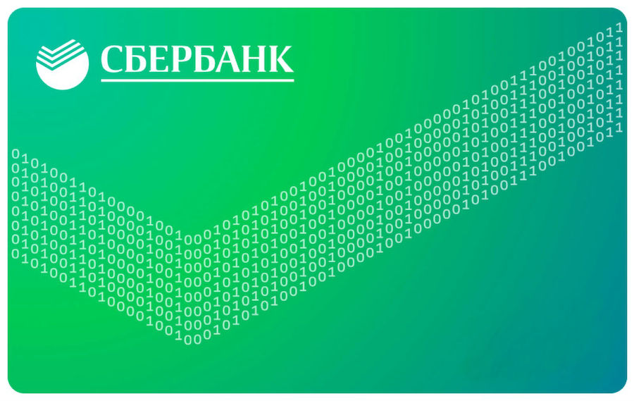 Как снять деньги с виртуальной карты Сбербанка