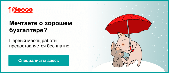 Как снять деньги с расчетного счета Сбербанка