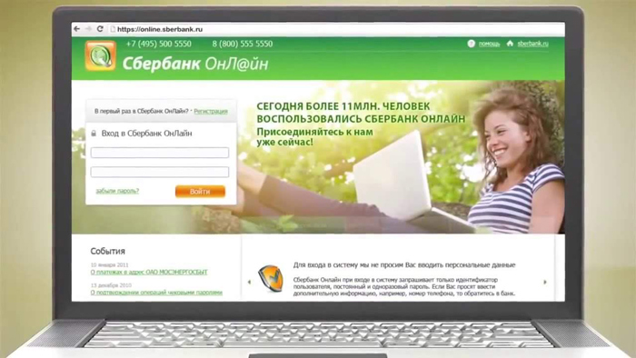 Как снять деньги со вклада в Сбербанке