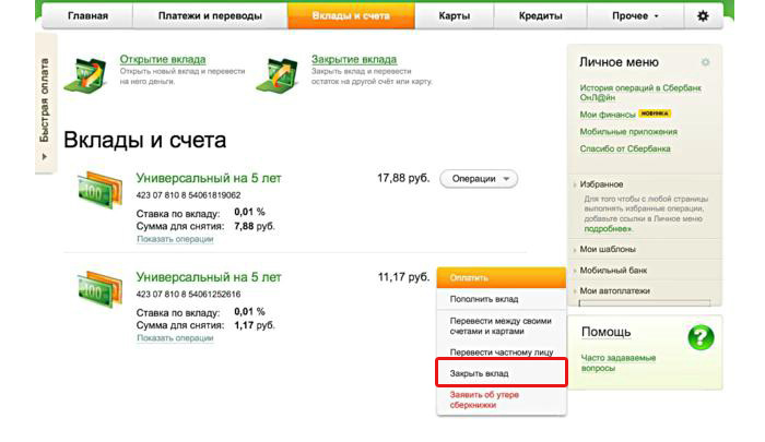 Можно ли снять вклад в сбербанке онлайн через телефон
