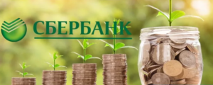 Как снять деньги со вклада в Сбербанке