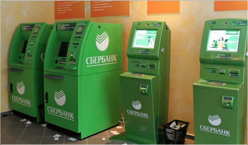 Как снять деньги с банкомата Сбербанка пошаговая
