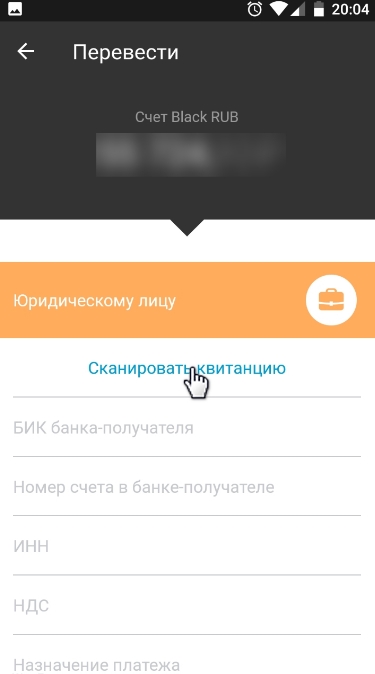 Как снять деньги по qr коду в банкомате сбербанка