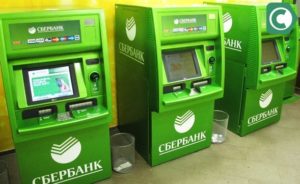 Как снять деньги с банкомата Сбербанка пошаговая