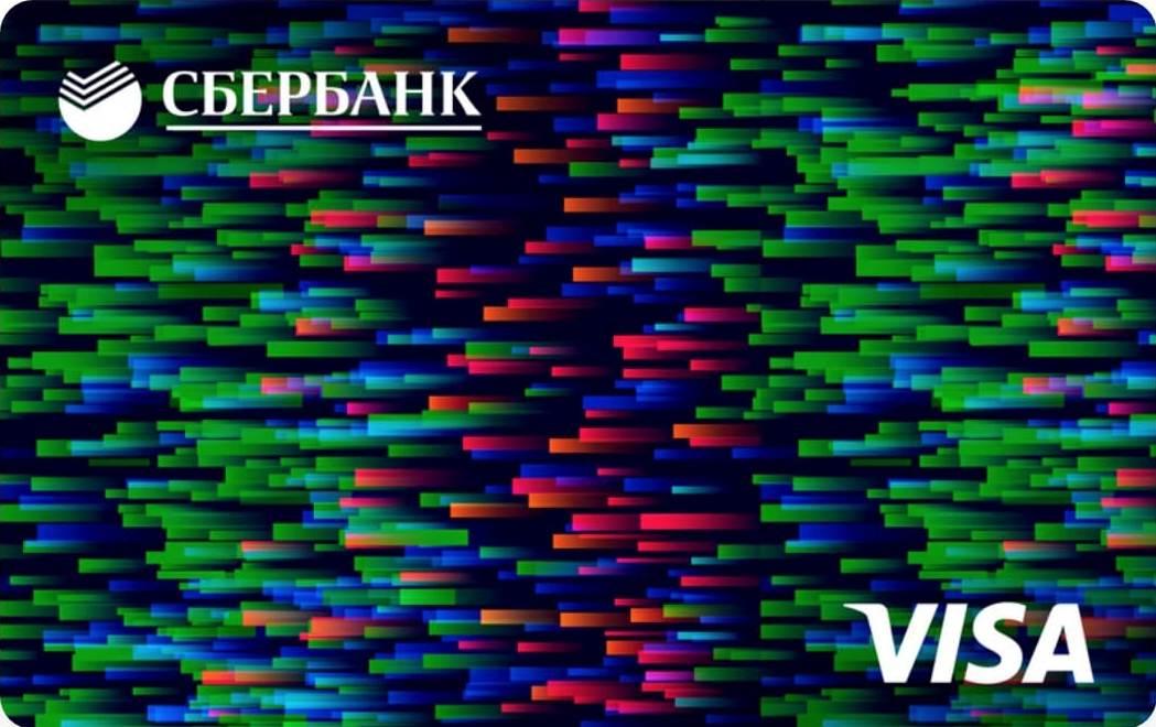 Как снять деньги с виртуальной карты Сбербанка