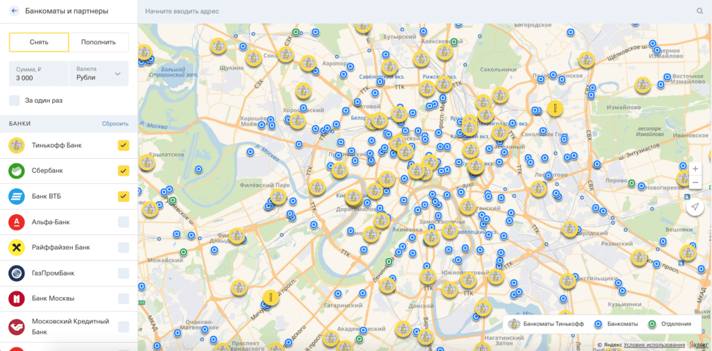 Карта банкоматов тинькофф банка