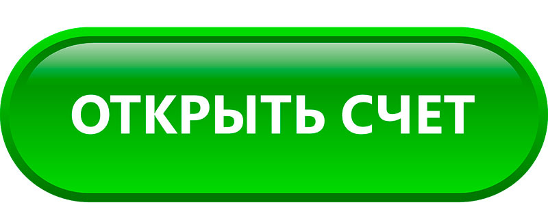 Как снять деньги с расчетного счета Сбербанка