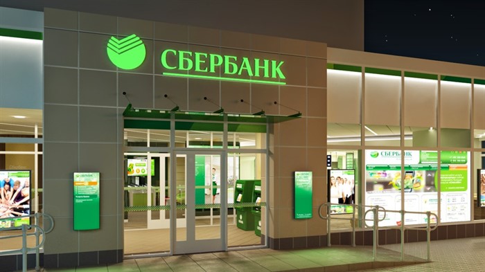 Как снять крупную сумму с карты Сбербанка