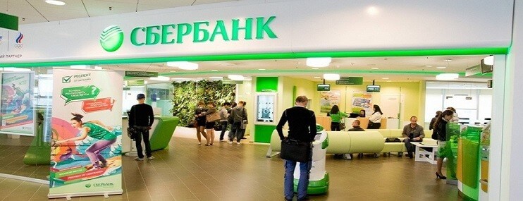 Как стать акционером Сбербанка и получать дивиденды