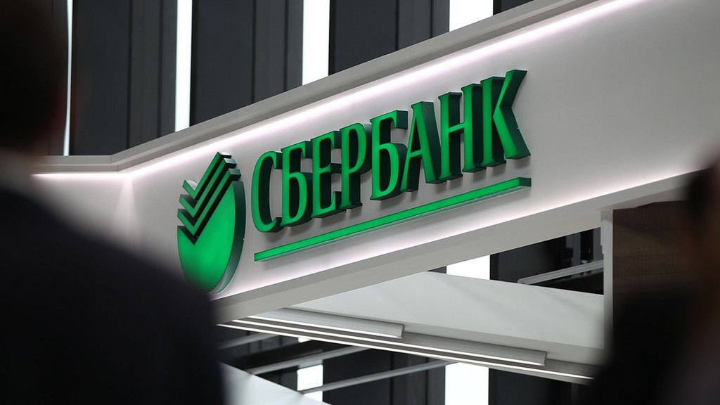 Как стать акционером Сбербанка и получать дивиденды