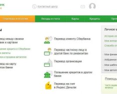 Как увеличить лимит перевода по карте Сбербанка