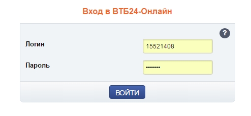 Как узнать баланс карты втб через компьютер