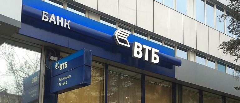 Как узнать баланс карты ВТБ через СМС