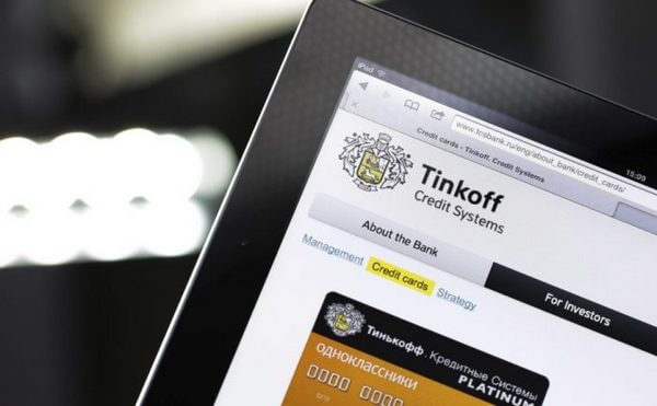 Как добавить доп карту в приложении Тинькофф